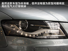 2012款 2.0 TFSI CVT 标准型