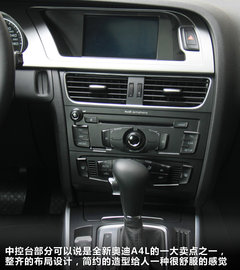2012款 2.0 TFSI CVT 标准型