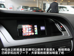 2012款 2.0 TFSI CVT 标准型