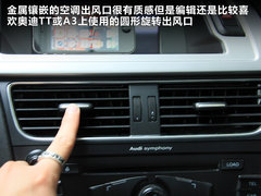 2012款 2.0 TFSI CVT 标准型