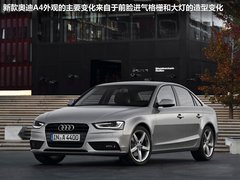 2012款 2.0 TFSI CVT 运动型