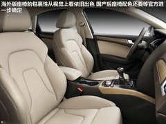 2012款 2.0 TFSI CVT 运动型