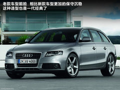2012款 2.0 TFSI CVT 尊享型