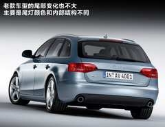 2012款 2.0 TFSI CVT 尊享型