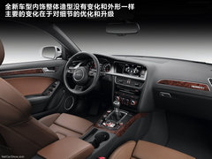2012款 2.0 TFSI CVT 尊享型