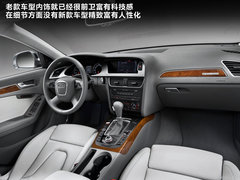 2012款 2.0 TFSI CVT 尊享型