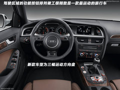 2012款 2.0 TFSI CVT 尊享型