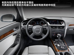 2012款 2.0 TFSI CVT 尊享型