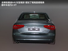 2012款 2.0 TFSI CVT 尊享型