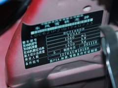 2012款 1.4L 手动 运动型