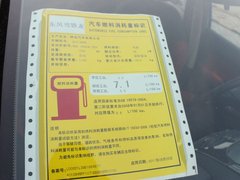 2012款 1.6L 自动 运动型
