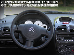 2012款 1.6L 自动 运动型