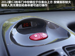 2012款 1.6L 自动 运动型