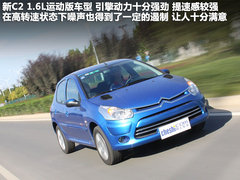 2012款 1.6L 自动 运动型
