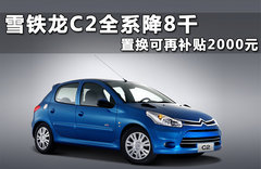 2012款 1.6L 自动 运动型