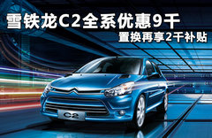 2012款 1.6L 自动 运动型
