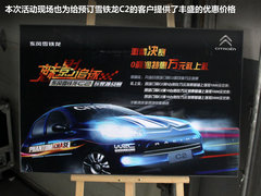 2012款 1.6L 自动 运动型