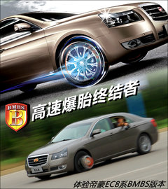 2011款 2.4L 自动 BMCS版