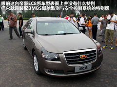 2011款 2.4L 自动 BMCS版