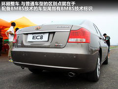 2011款 2.4L 自动 BMCS版