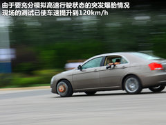 2011款 2.4L 自动 BMCS版