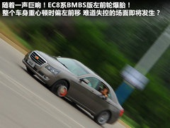 2011款 2.4L 自动 BMCS版
