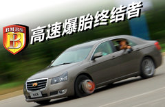 2011款 2.4L 自动 BMCS版