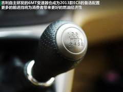 2011款 2.4L 自动 BMCS版