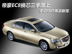 2011款 2.4L 自动 BMCS版