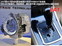 2011款 2.4L 自动 BMCS版