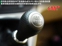 2011款 2.4L 自动 BMCS版