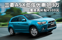 2012款 2.0L CVT 四驱劲尚导航版5座