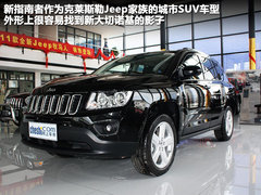 2012款 2.0L CVT 四驱劲酷导航版5座
