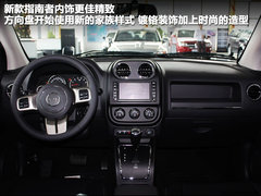 2012款 2.0L CVT 四驱劲酷导航版5座