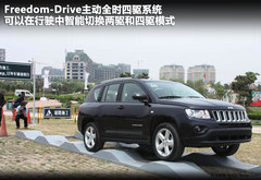 2012款 2.0L CVT 四驱劲酷导航版5座