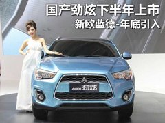 2012款 2.0L CVT 四驅(qū)勁酷導(dǎo)航版5座