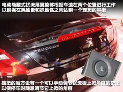 2011款 RCZ 1.6T 自动 豪华优雅型