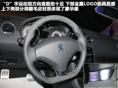 2011款 RCZ 1.6T 自动 豪华优雅型