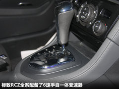 2011款 RCZ 1.6T 自动 豪华优雅型
