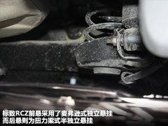 2011款 RCZ 1.6T 自动 豪华优雅型