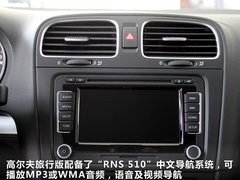 2011款 旅行轿车1.4TSI 舒适版