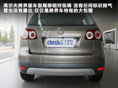2011款 Cross Golf 1.4 TSI 跨界休旅车