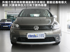 2011款 Cross Golf 1.4 TSI 跨界休旅车
