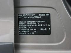 2011款 Cross Golf 1.4 TSI 跨界休旅车