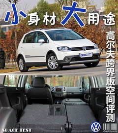 2011款 Cross Golf 1.4 TSI 跨界休旅车