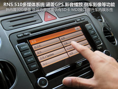 2011款 Cross Golf 1.4 TSI 跨界休旅车