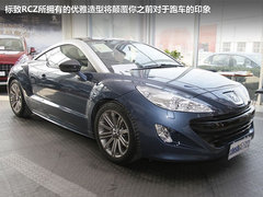 2011款 RCZ 1.6T 自动 豪华运动型