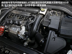 2011款 RCZ 1.6T 自动 豪华运动型