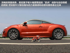 2011款 RCZ 1.6T 自动 豪华运动型