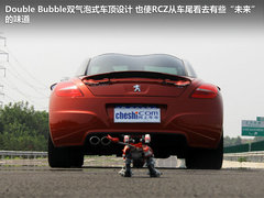 2011款 RCZ 1.6T 自动 豪华运动型